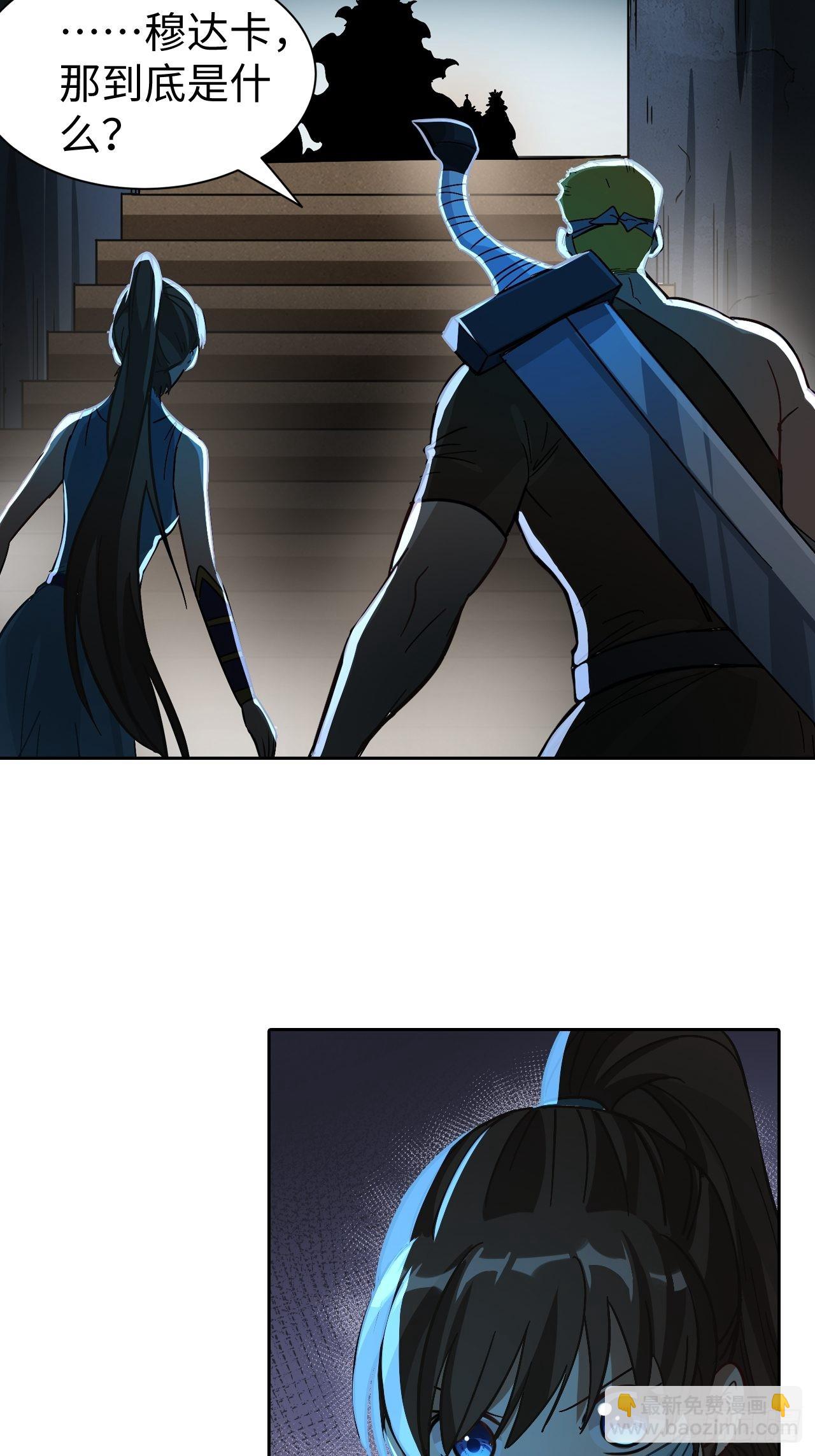 101 第十二层的秘密-第103话