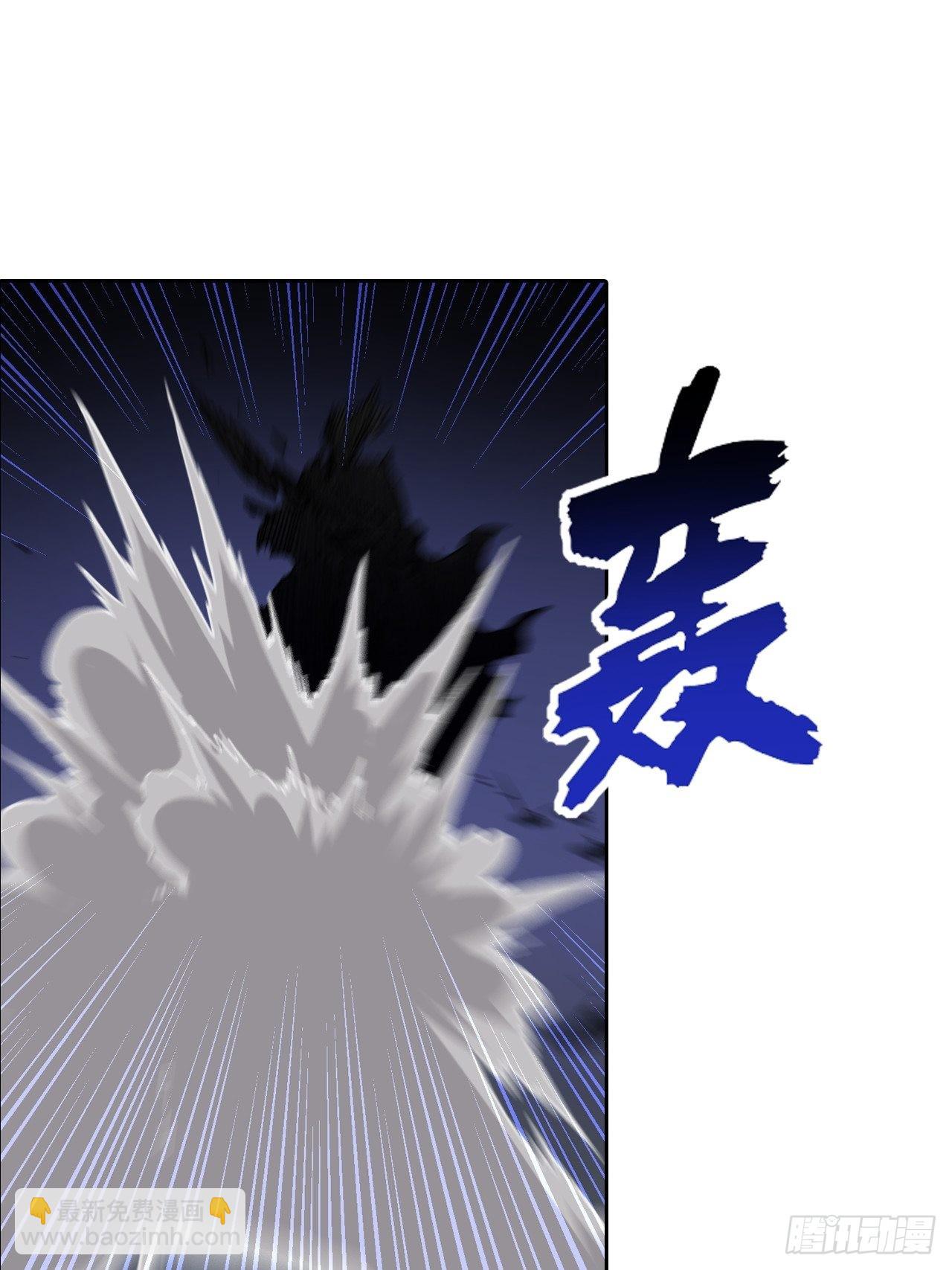 103 炎皇不灭-第105话