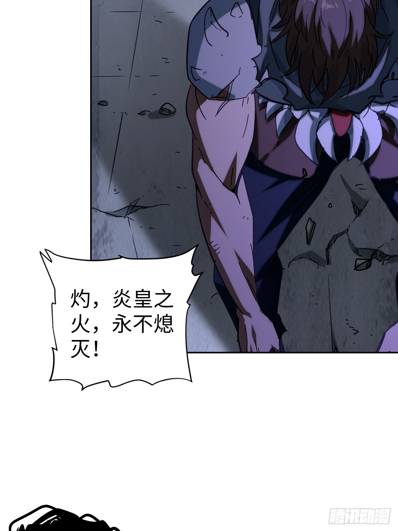 103 炎皇不灭-第105话