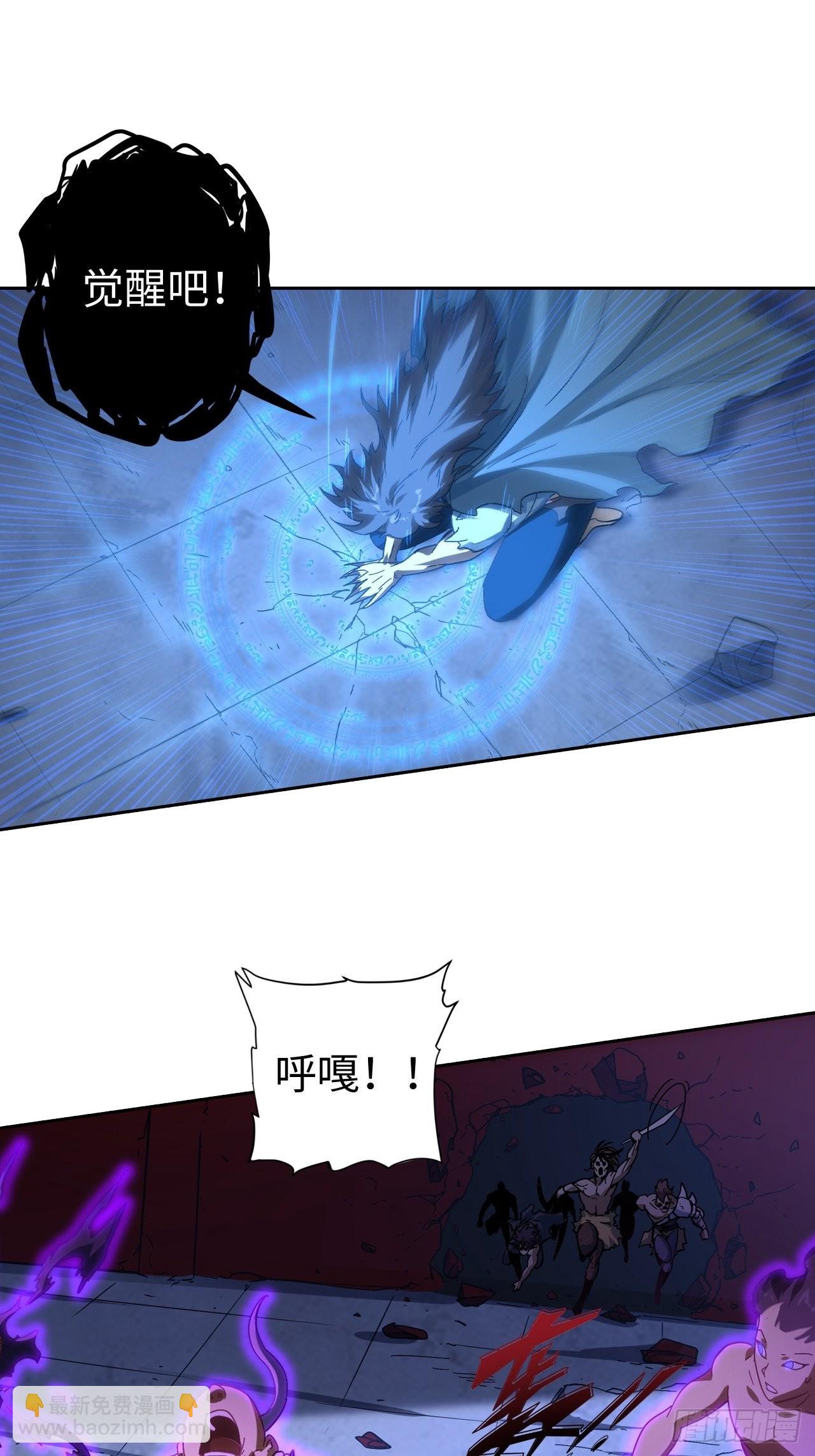 103 炎皇不灭-第105话