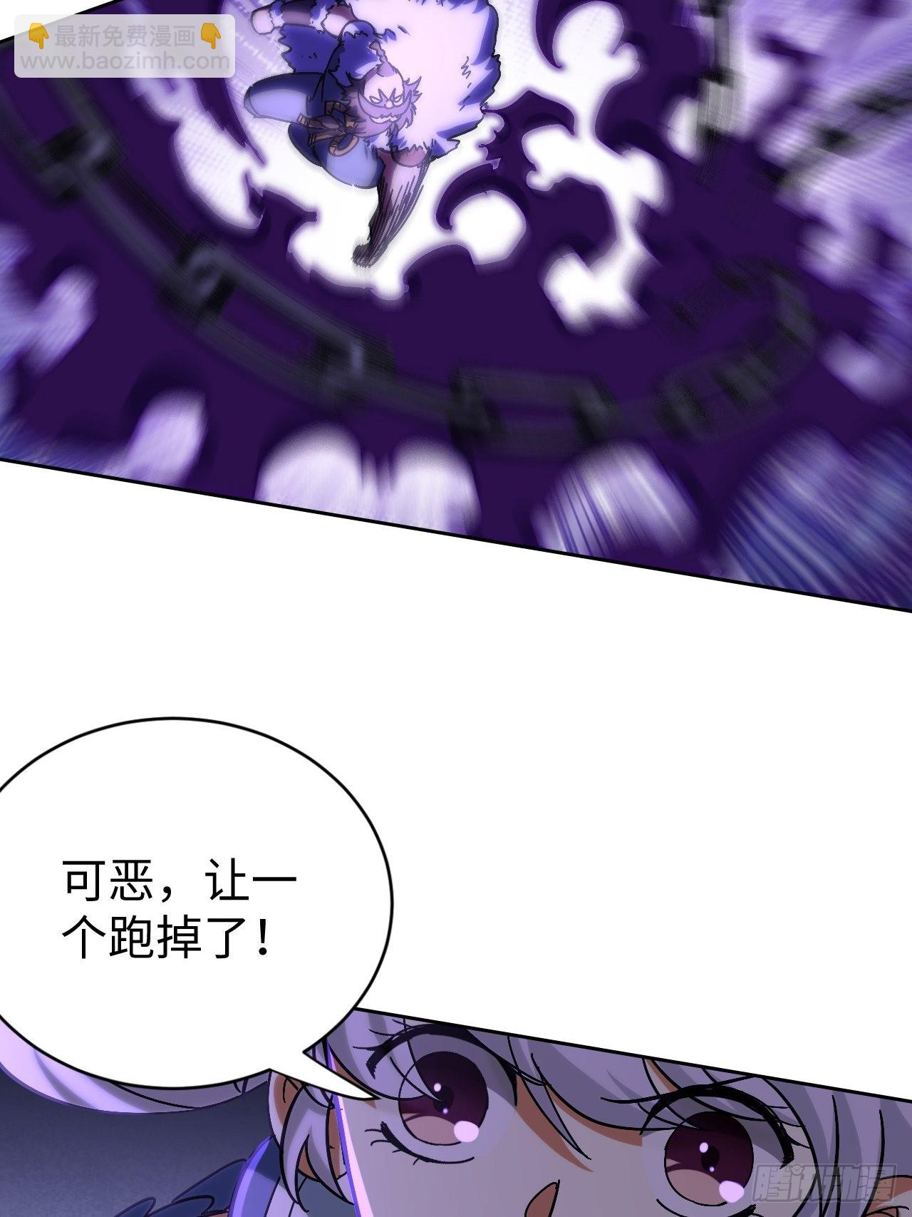 103 炎皇不灭-第105话