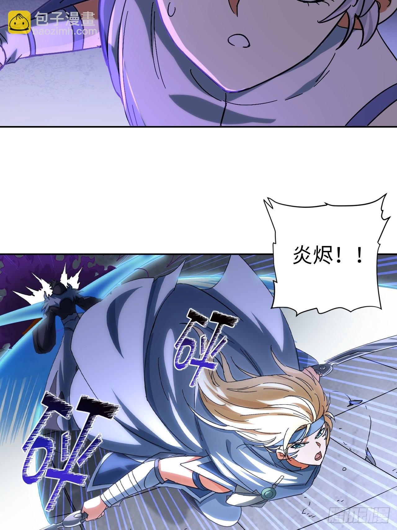 103 炎皇不灭-第105话