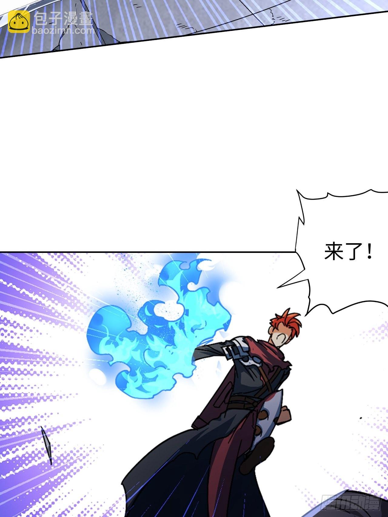 103 炎皇不灭-第105话