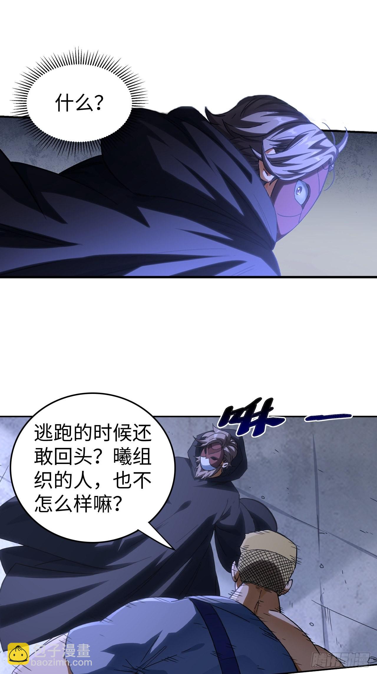 103 炎皇不灭-第105话