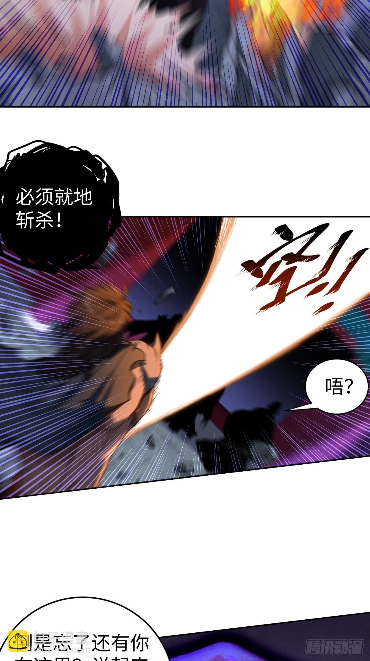 103 炎皇不灭-第105话