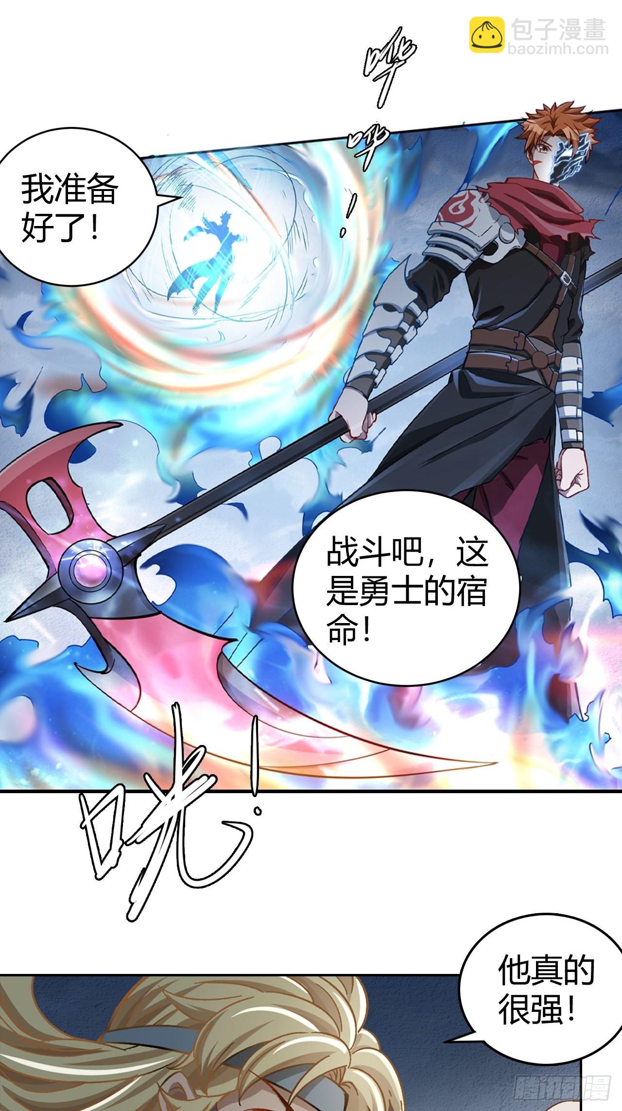 105 真正的文明-第107话