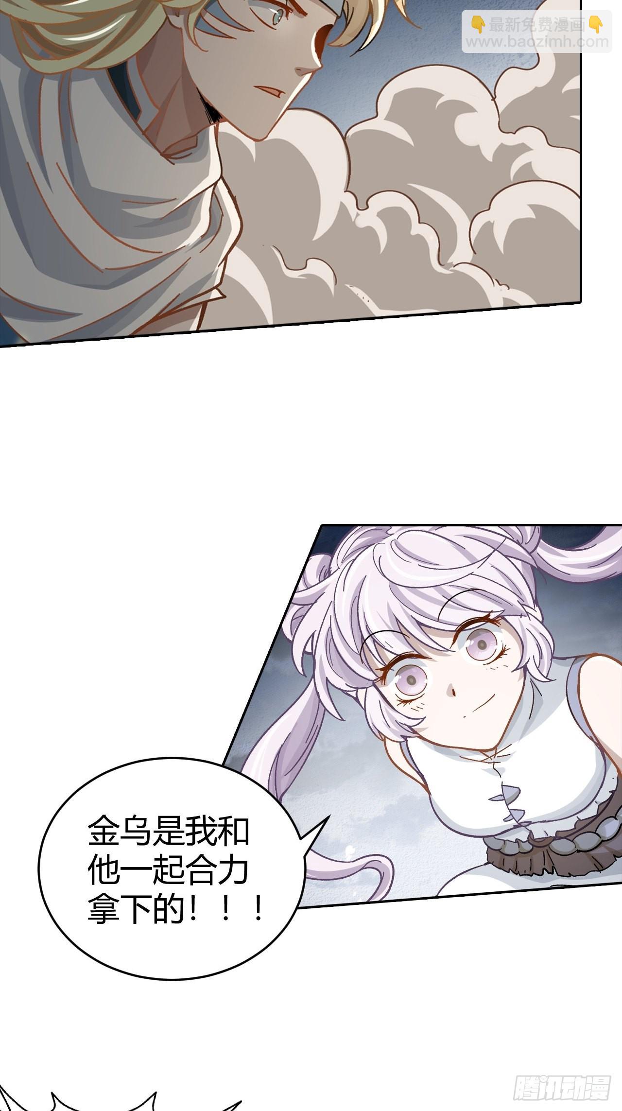 105 真正的文明-第107话
