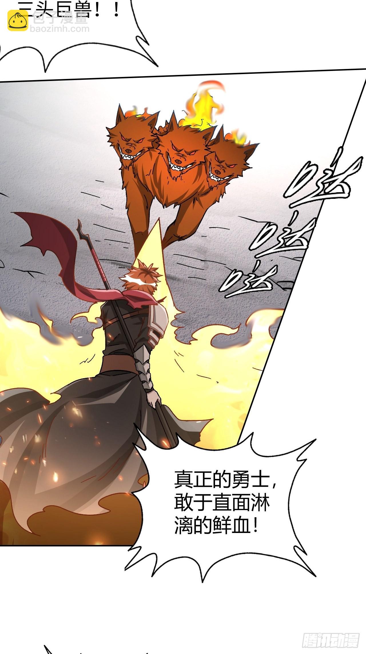 105 真正的文明-第107话
