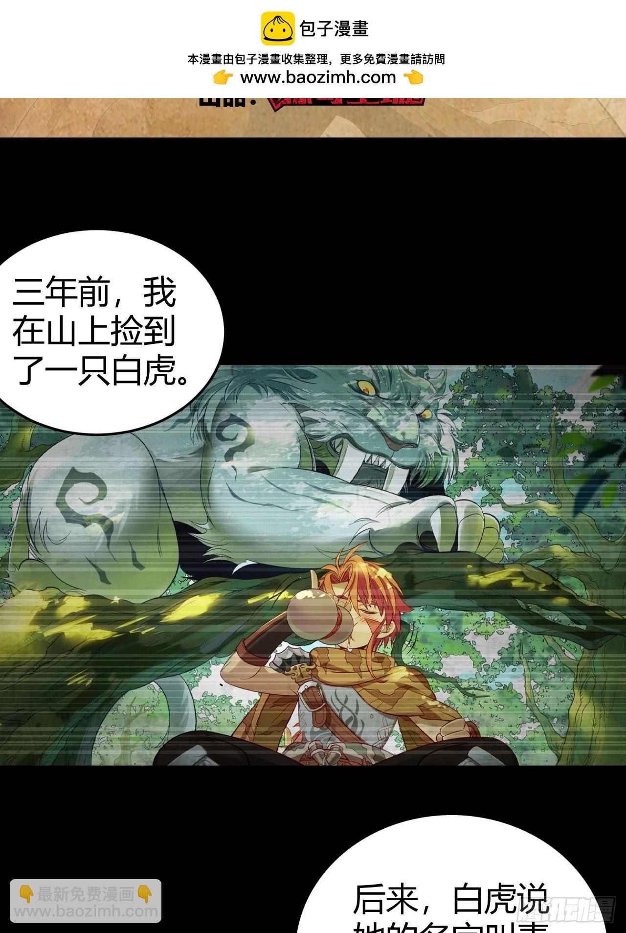 105 真正的文明-第107话