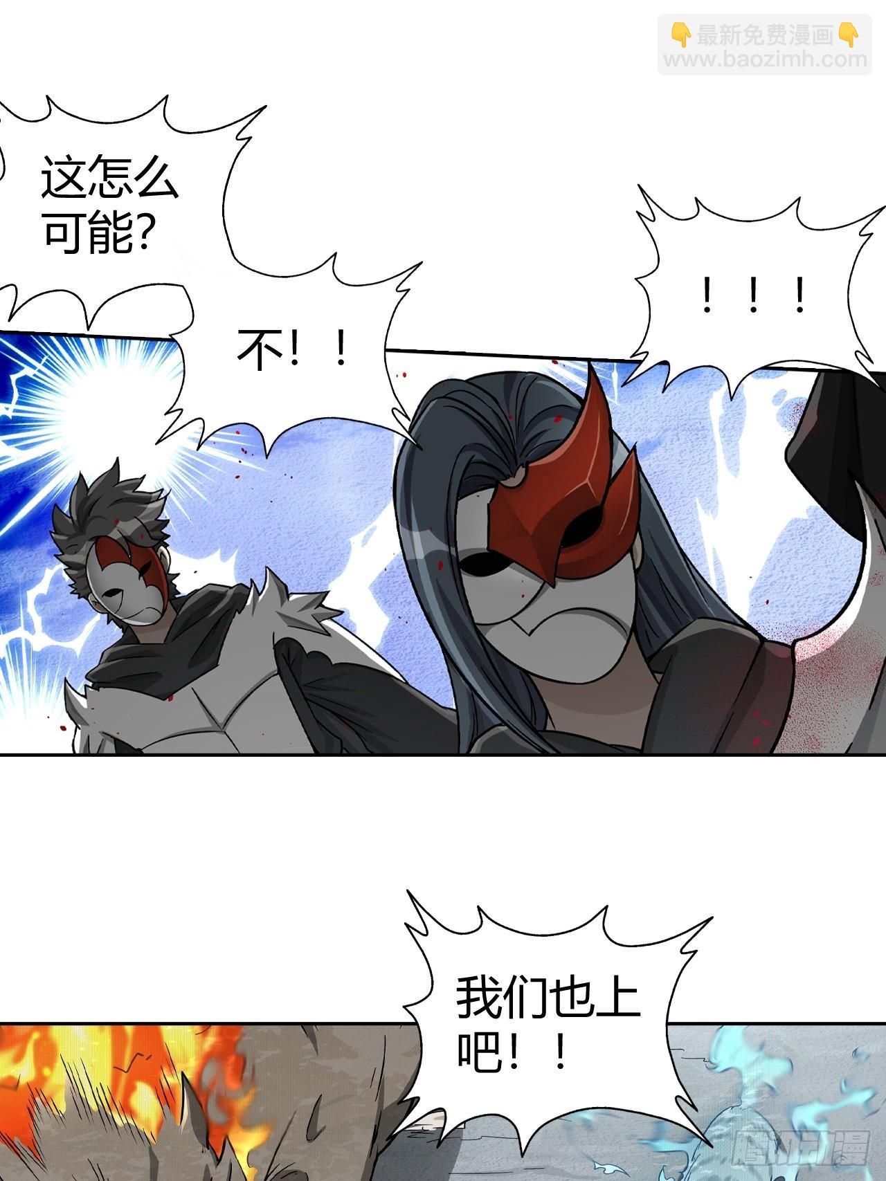 105 真正的文明-第107话