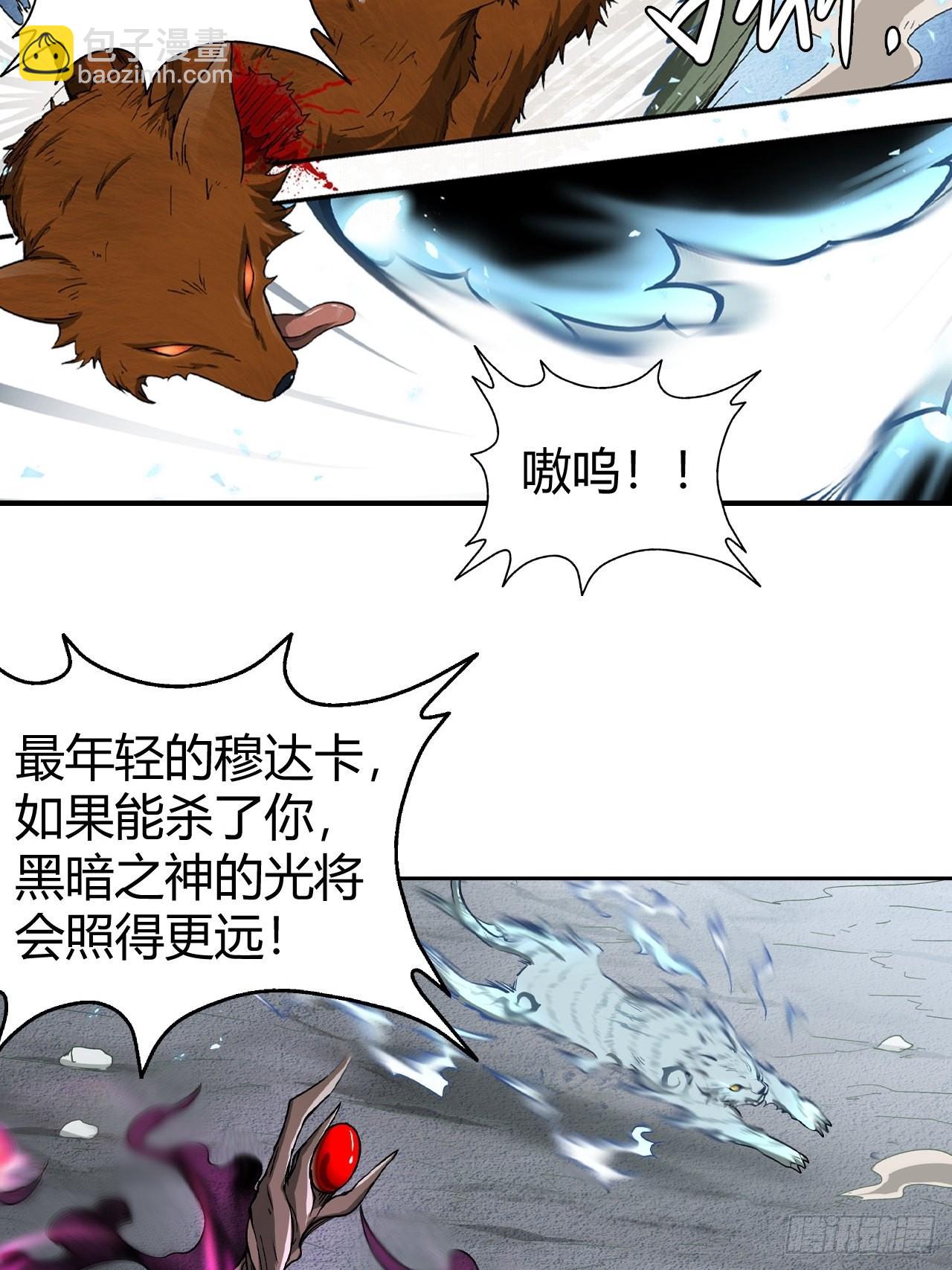 105 真正的文明-第107话