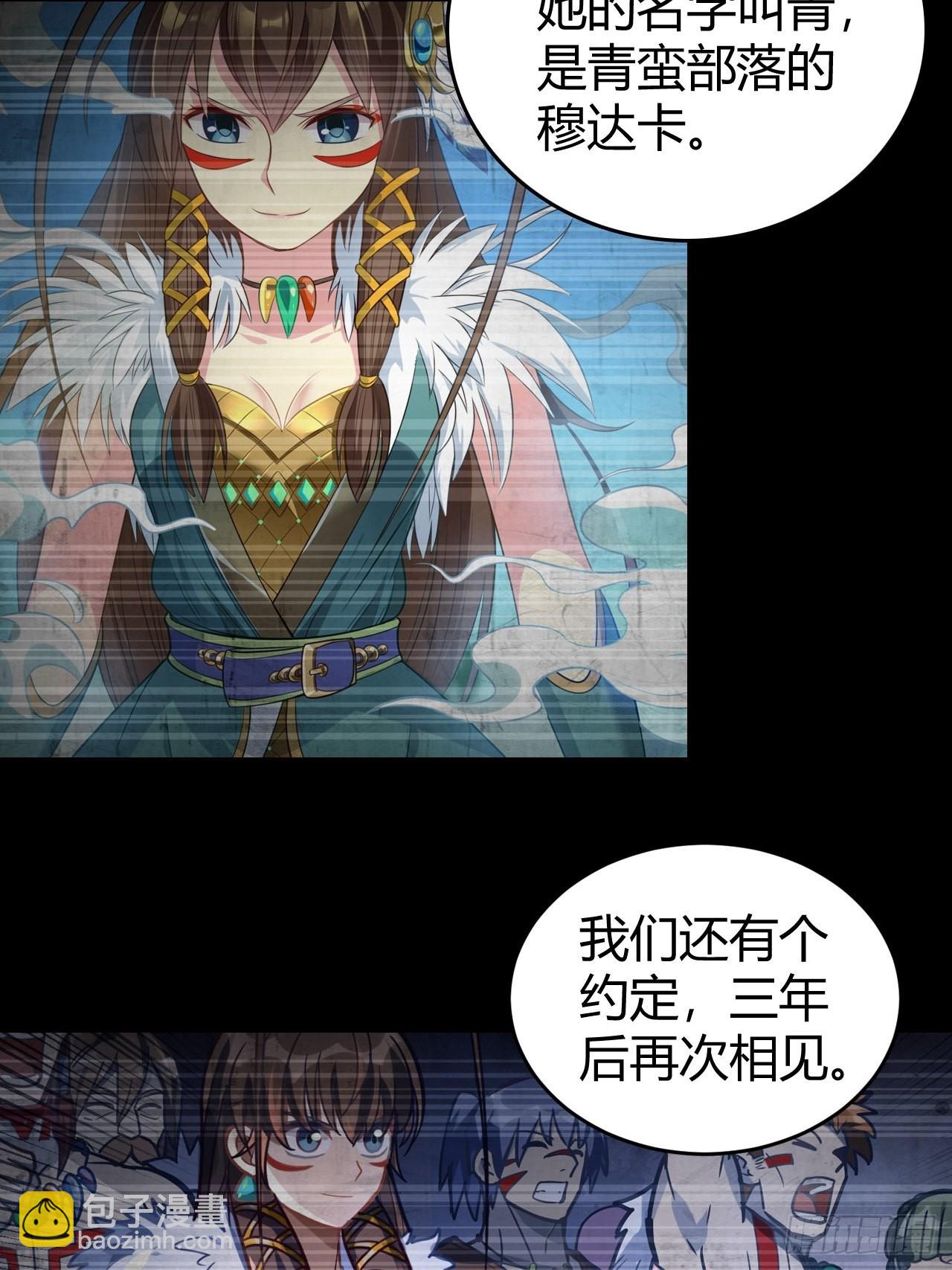 105 真正的文明-第107话