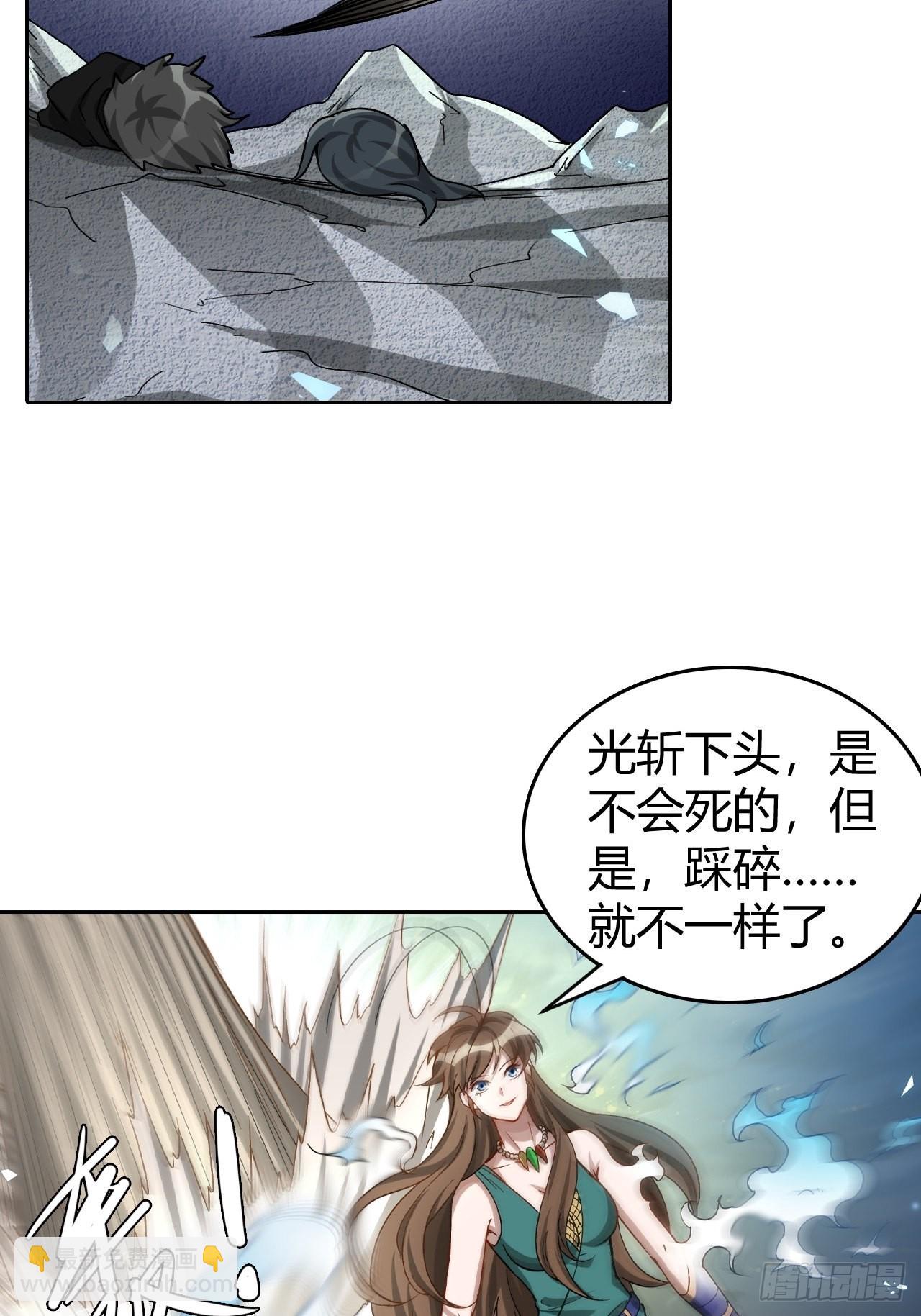 105 真正的文明-第107话