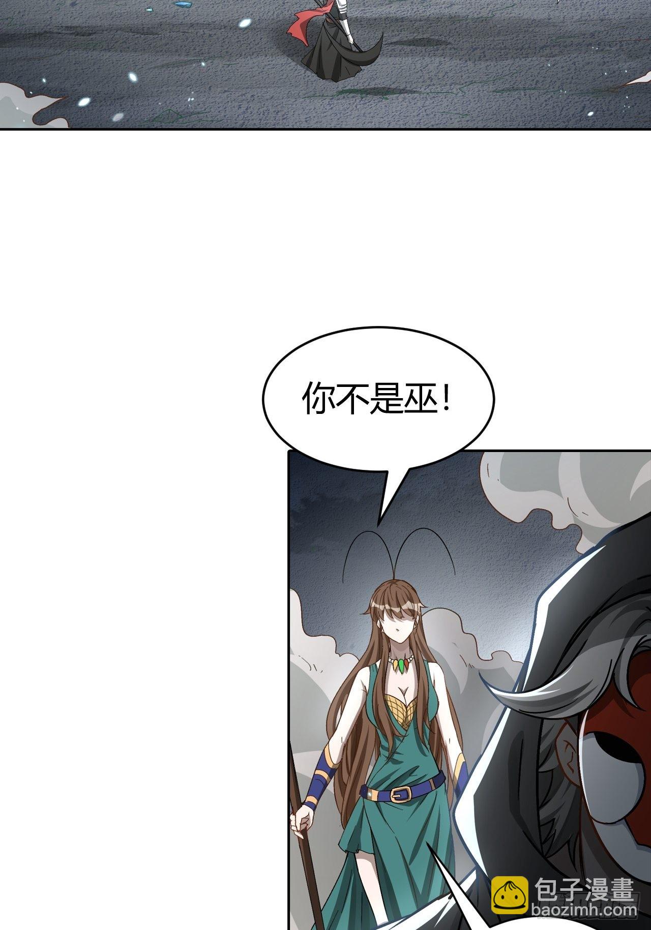 105 真正的文明-第107话