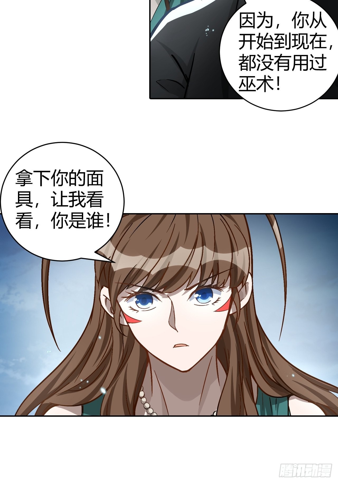 105 真正的文明-第107话