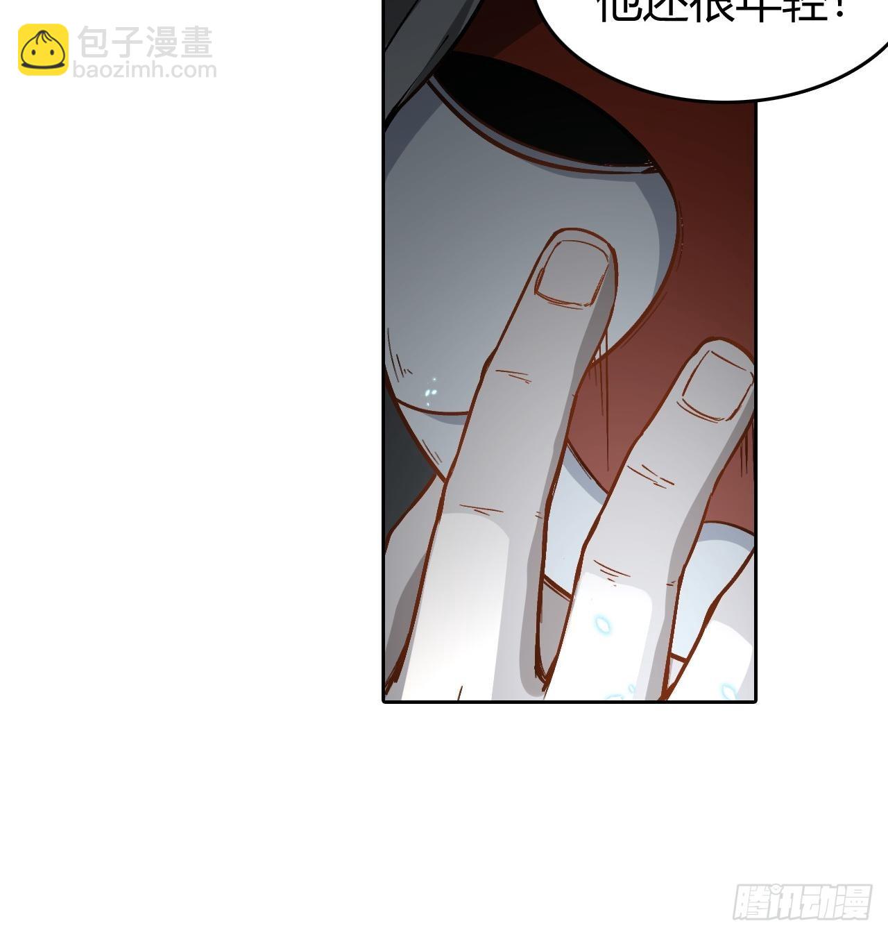 105 真正的文明-第107话