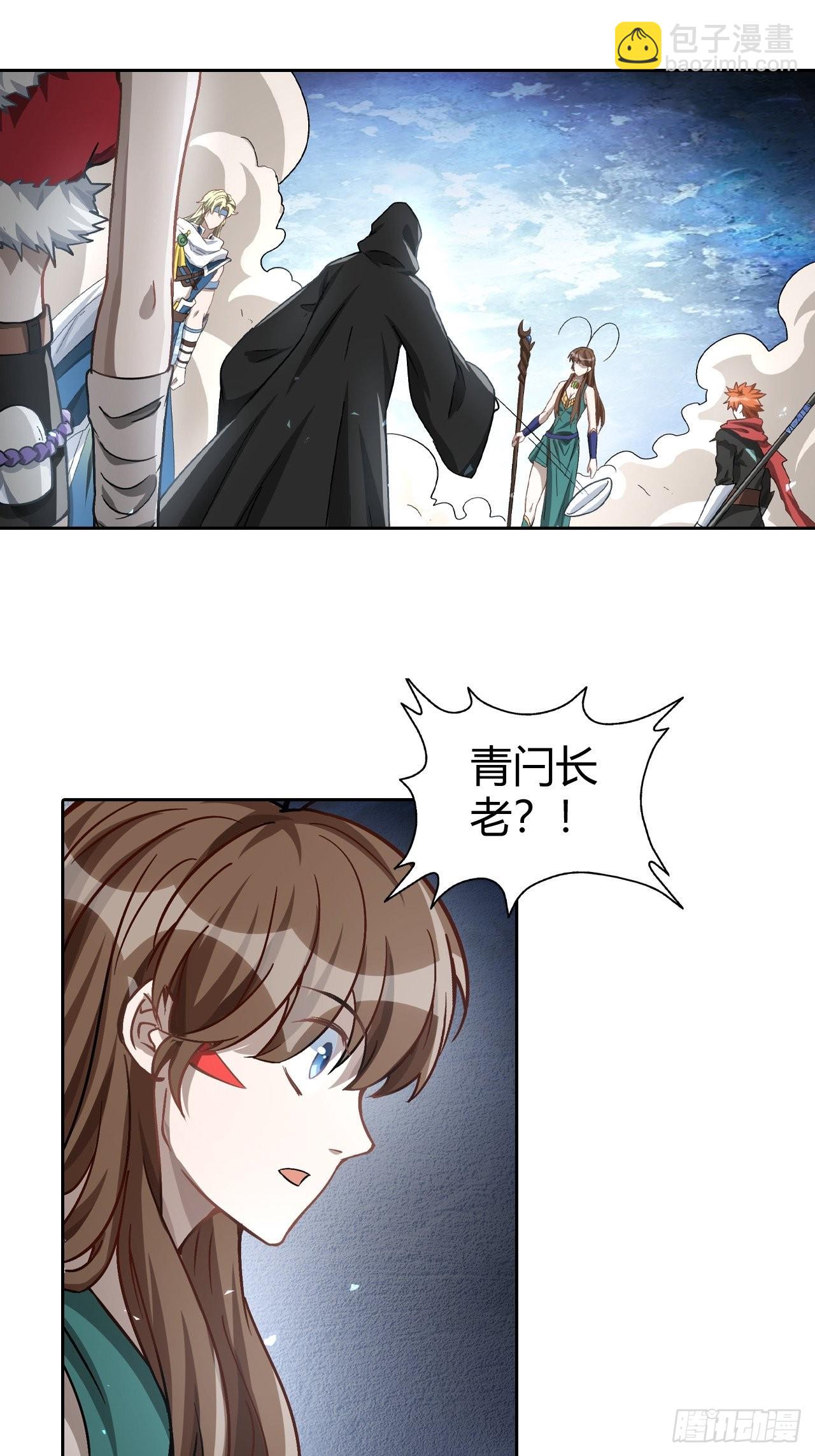 105 真正的文明-第107话