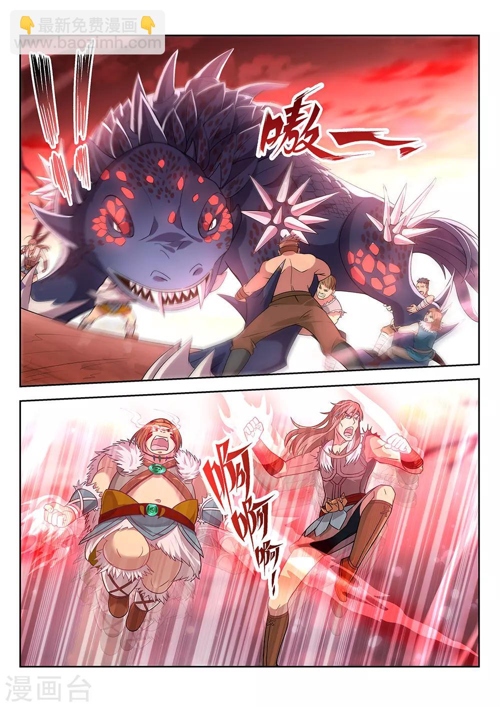 第12话 年轻的原始人哟！战斗吧！-第13话