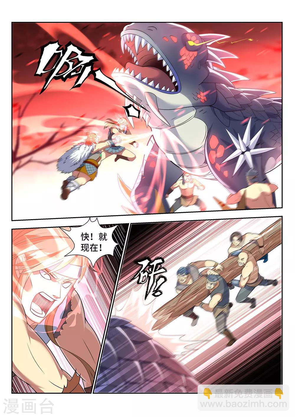第12话 年轻的原始人哟！战斗吧！-第13话