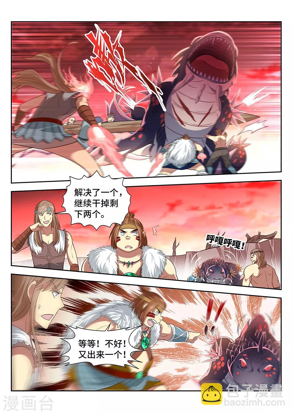 第12话 年轻的原始人哟！战斗吧！-第13话