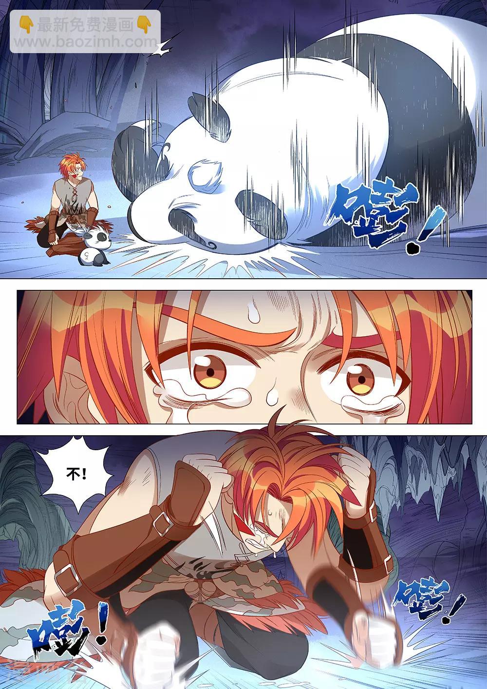 第46话 朋友，再见-第47话