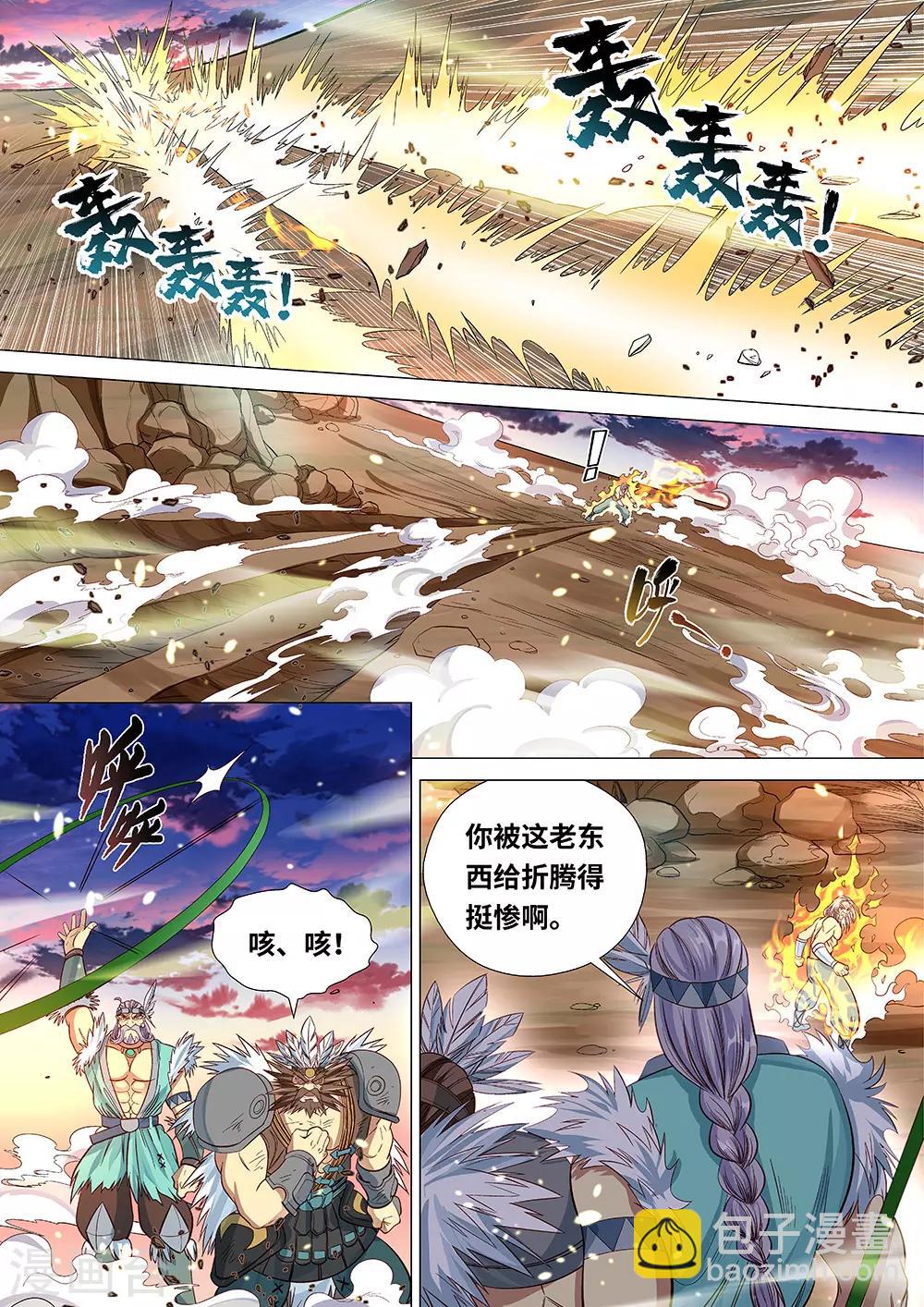 第50话 族长之战-第51话