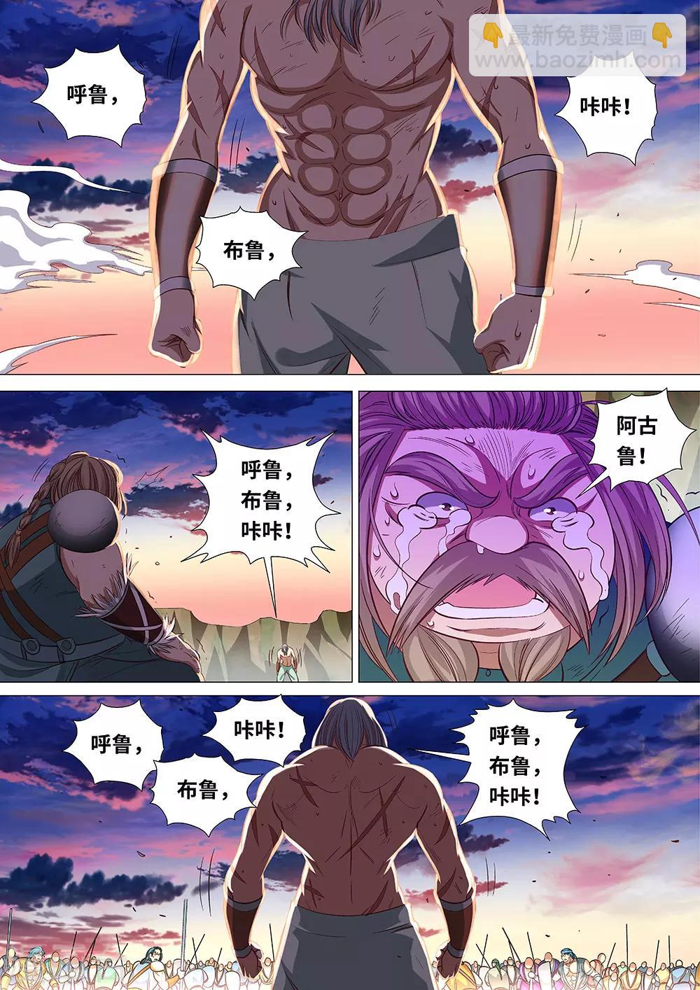 第52话 呼鲁，布鲁，咔咔！-第53话
