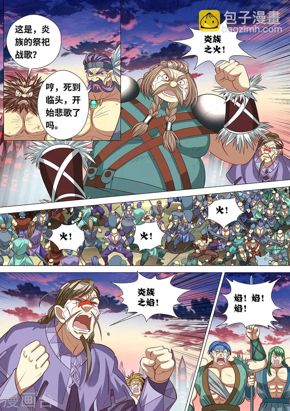 第52话 呼鲁，布鲁，咔咔！-第53话