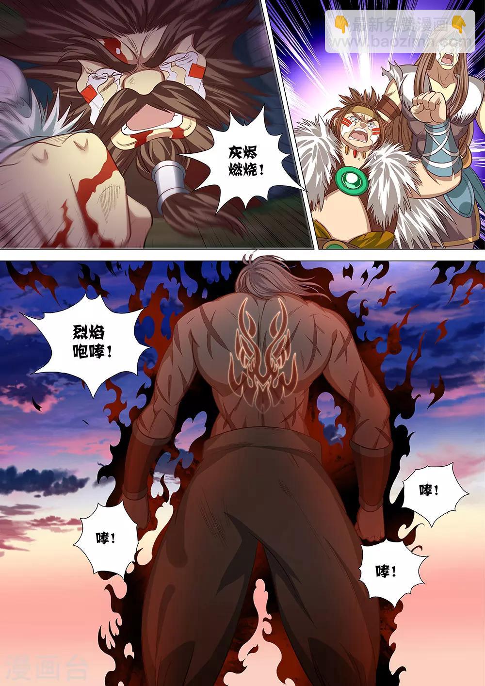 第52话 呼鲁，布鲁，咔咔！-第53话