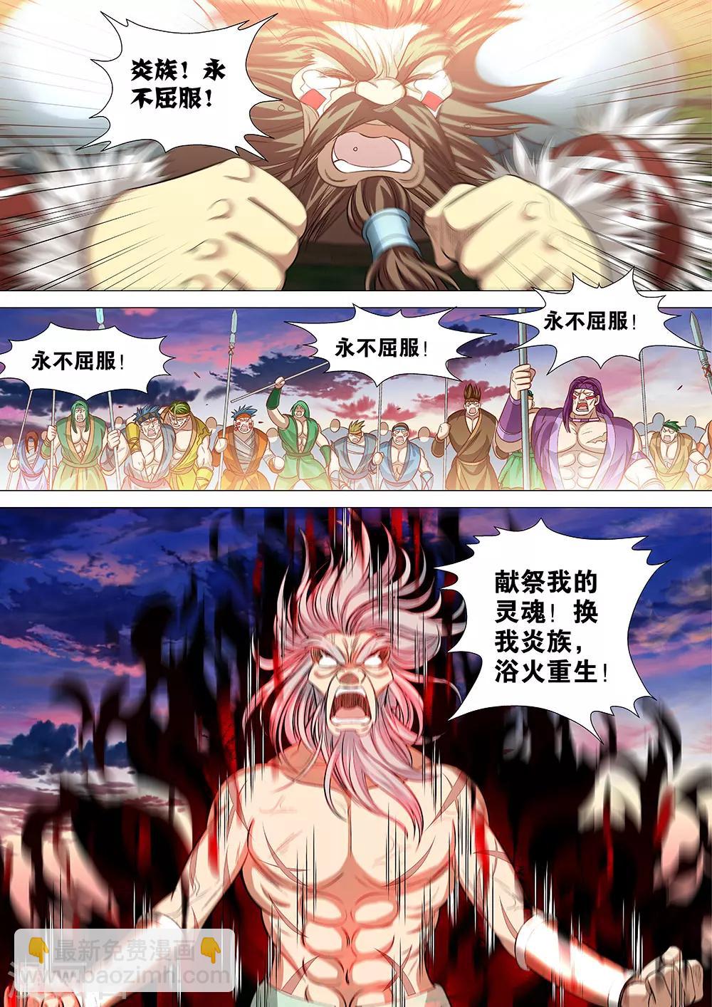 第52话 呼鲁，布鲁，咔咔！-第53话