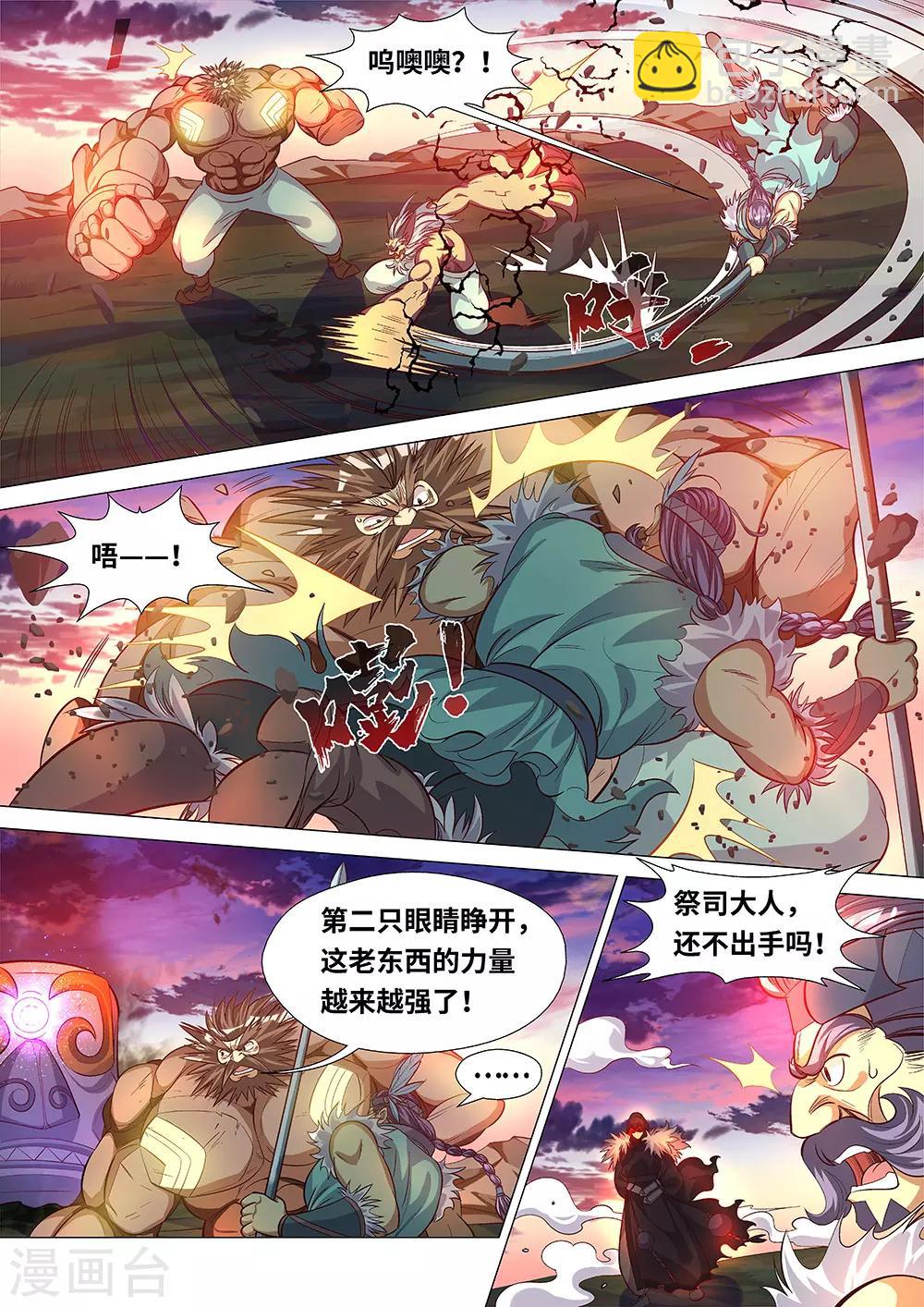 第54话 黑暗的力量！-第55话
