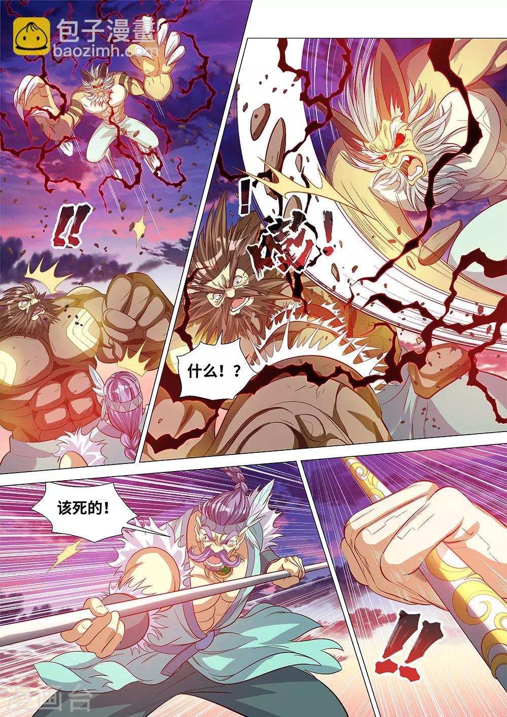 第54话 黑暗的力量！-第55话