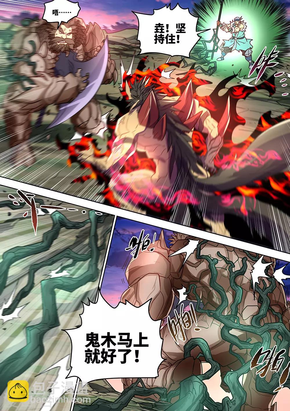 第56话 无可匹敌！-第57话