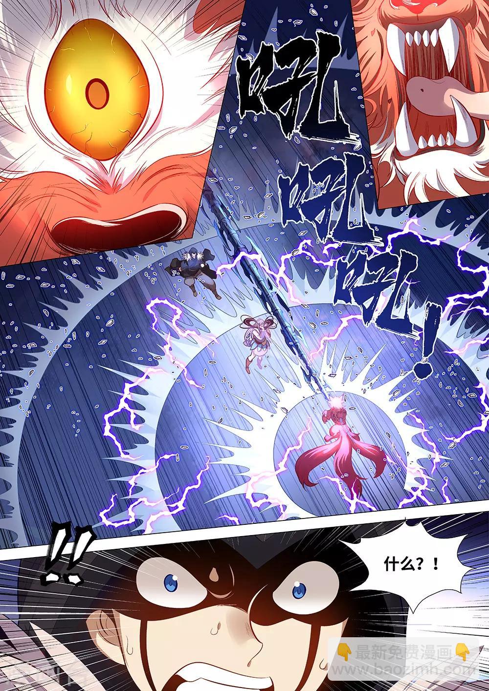 第60话 炎烬！-第61话
