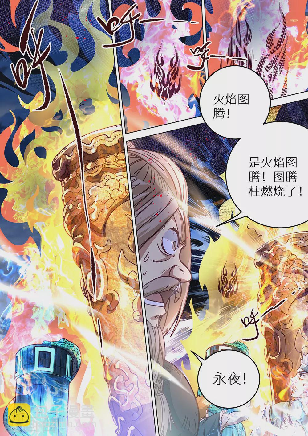 第64话 说锤爆他，就一定要锤爆他！-第65话