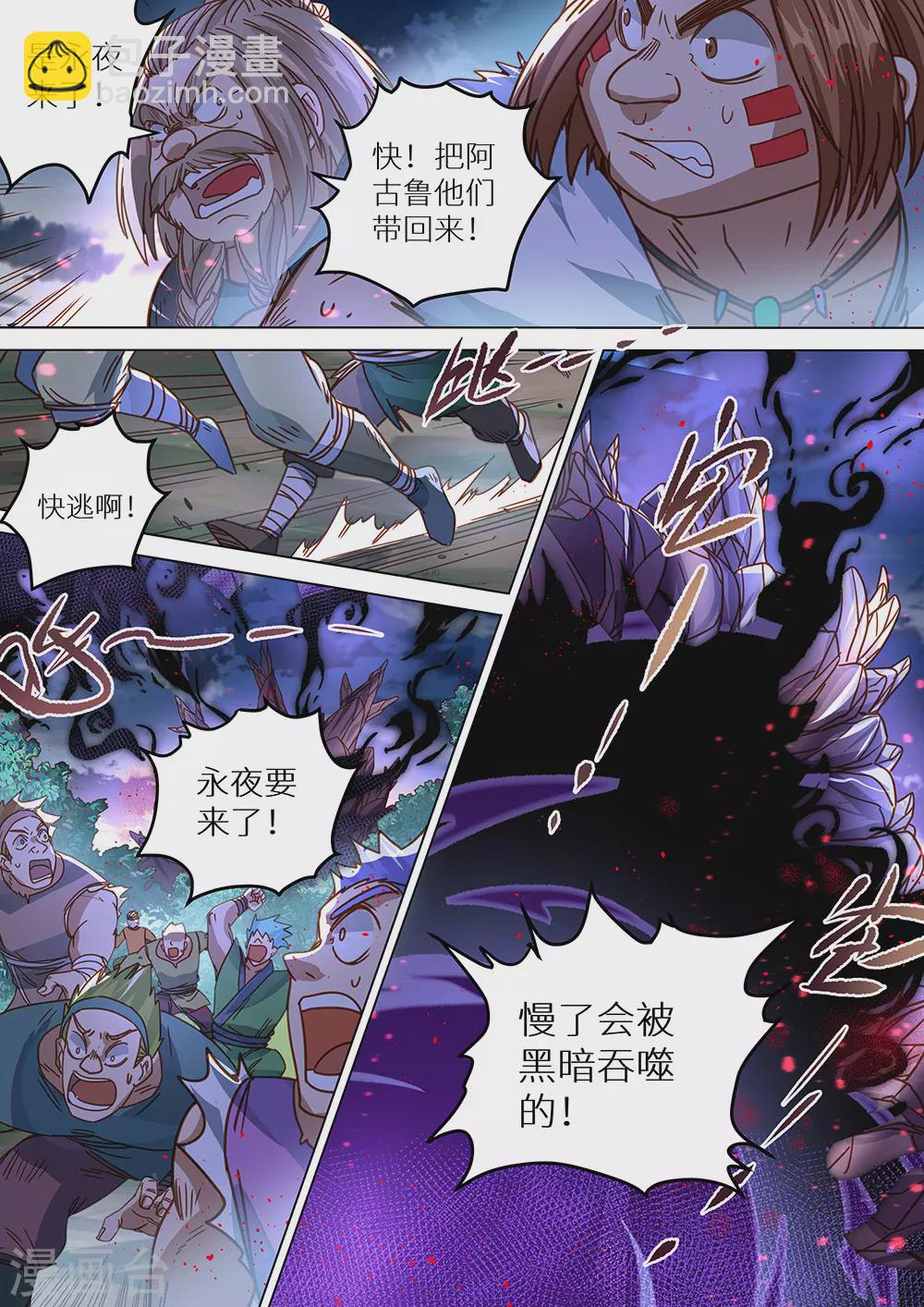第64话 说锤爆他，就一定要锤爆他！-第65话