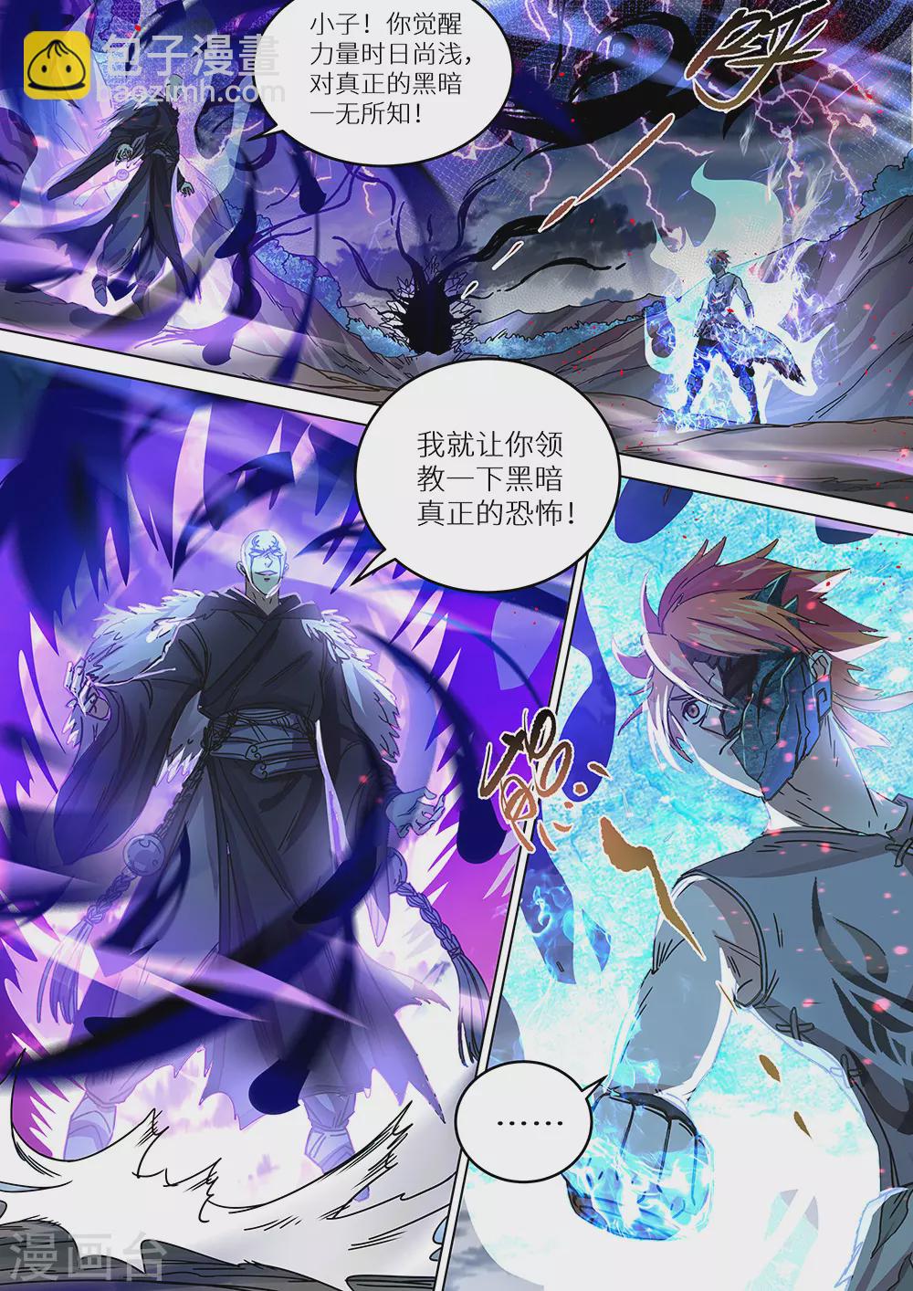 第64话 说锤爆他，就一定要锤爆他！-第65话