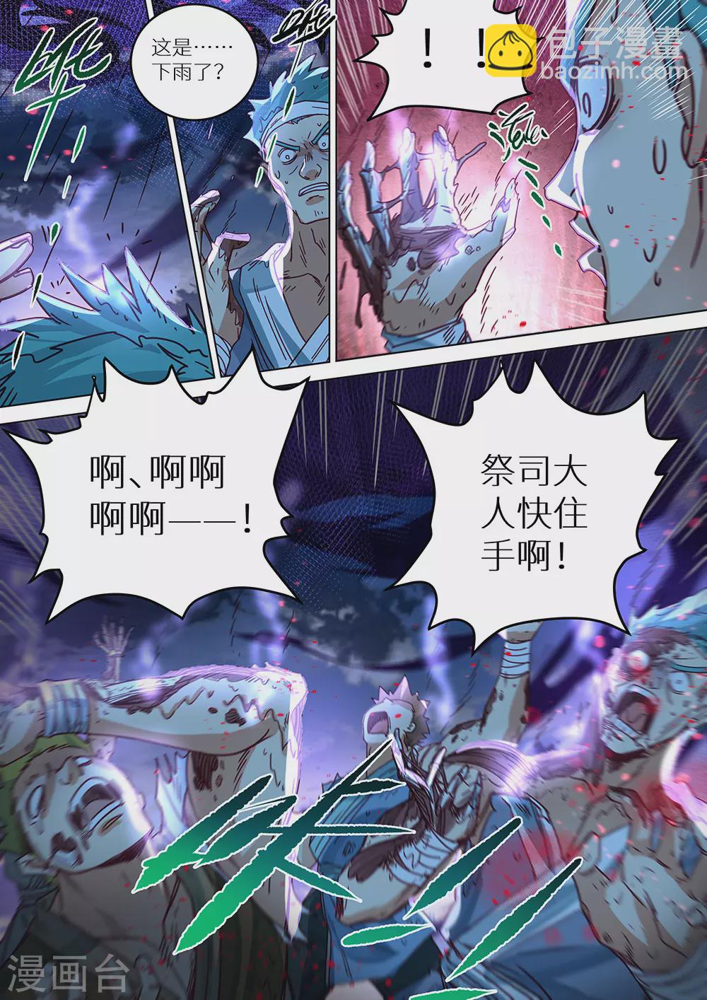 第64话 说锤爆他，就一定要锤爆他！-第65话