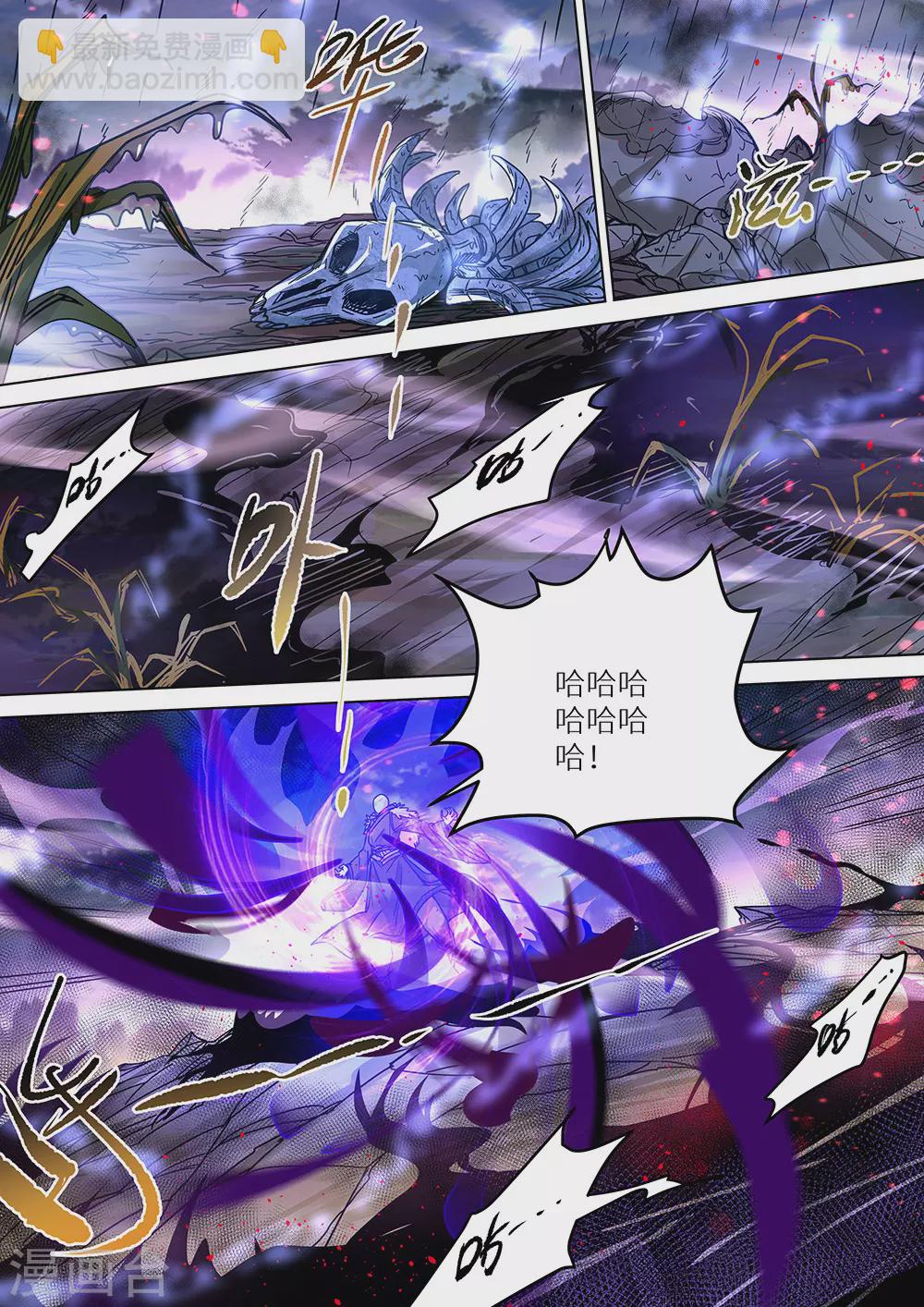 第64话 说锤爆他，就一定要锤爆他！-第65话