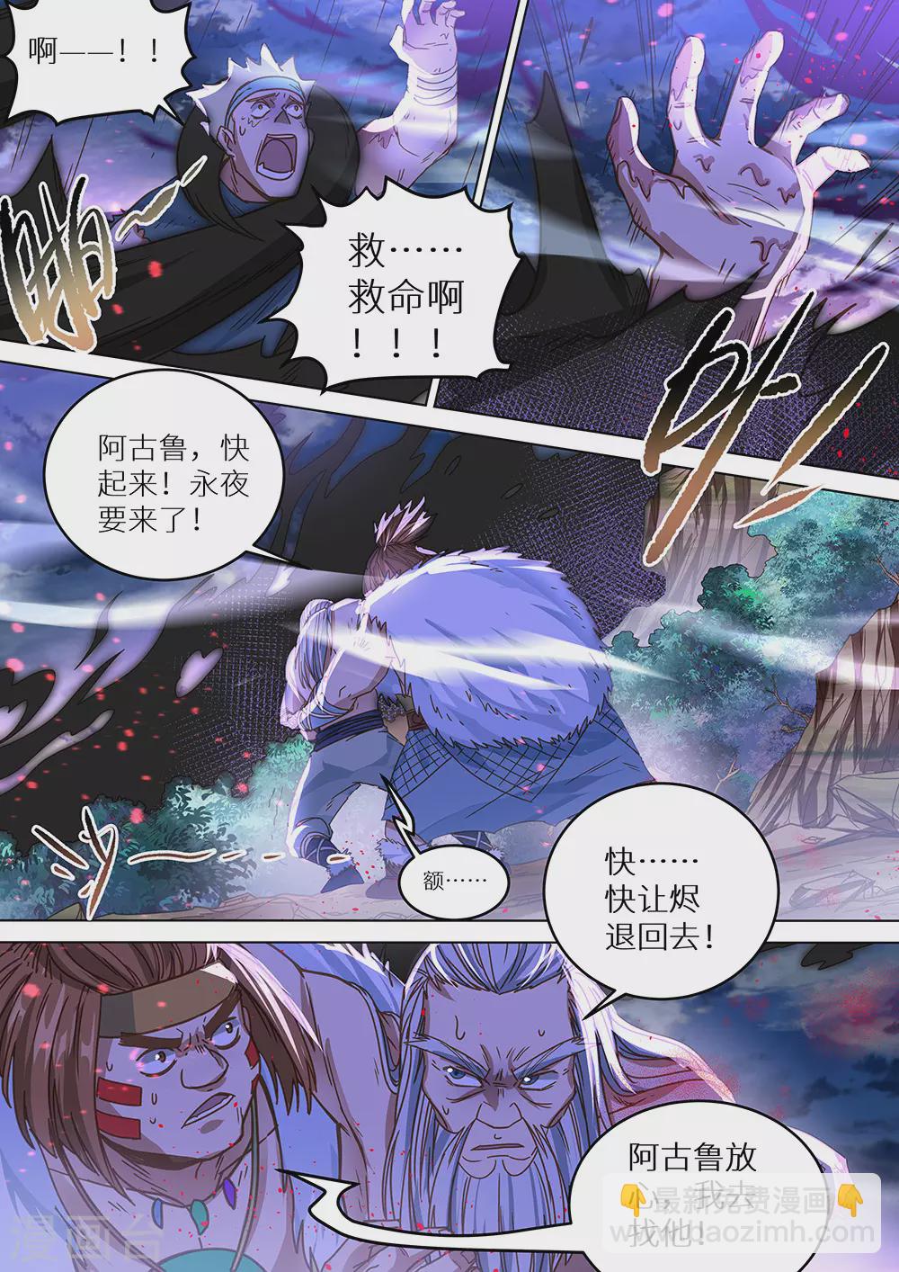 第64话 说锤爆他，就一定要锤爆他！-第65话