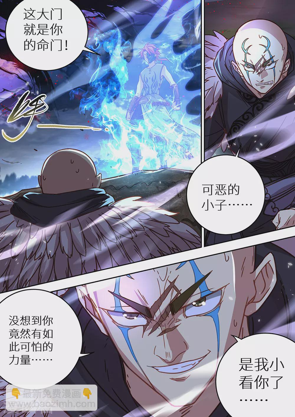 第66话 祖神显灵了！！！-第67话