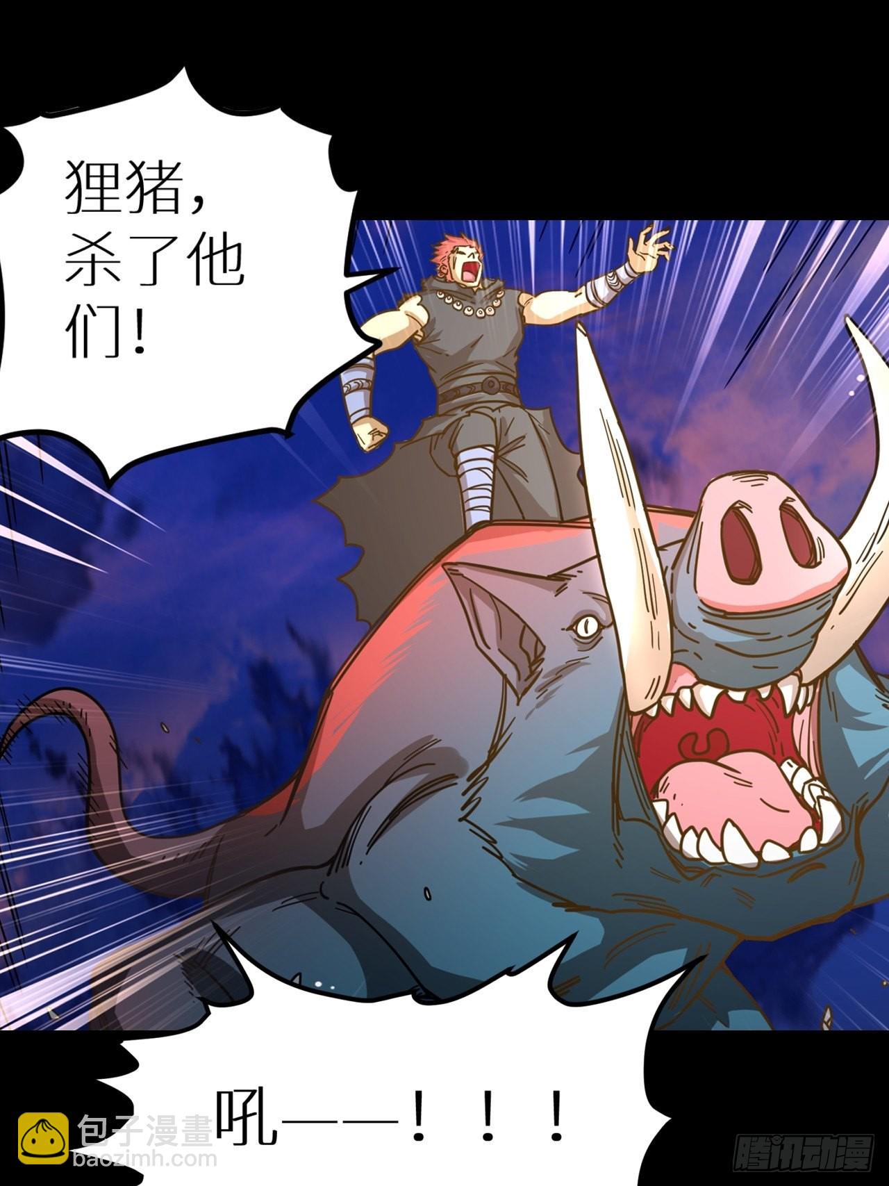 083 黑云压村(1/2)-第85话