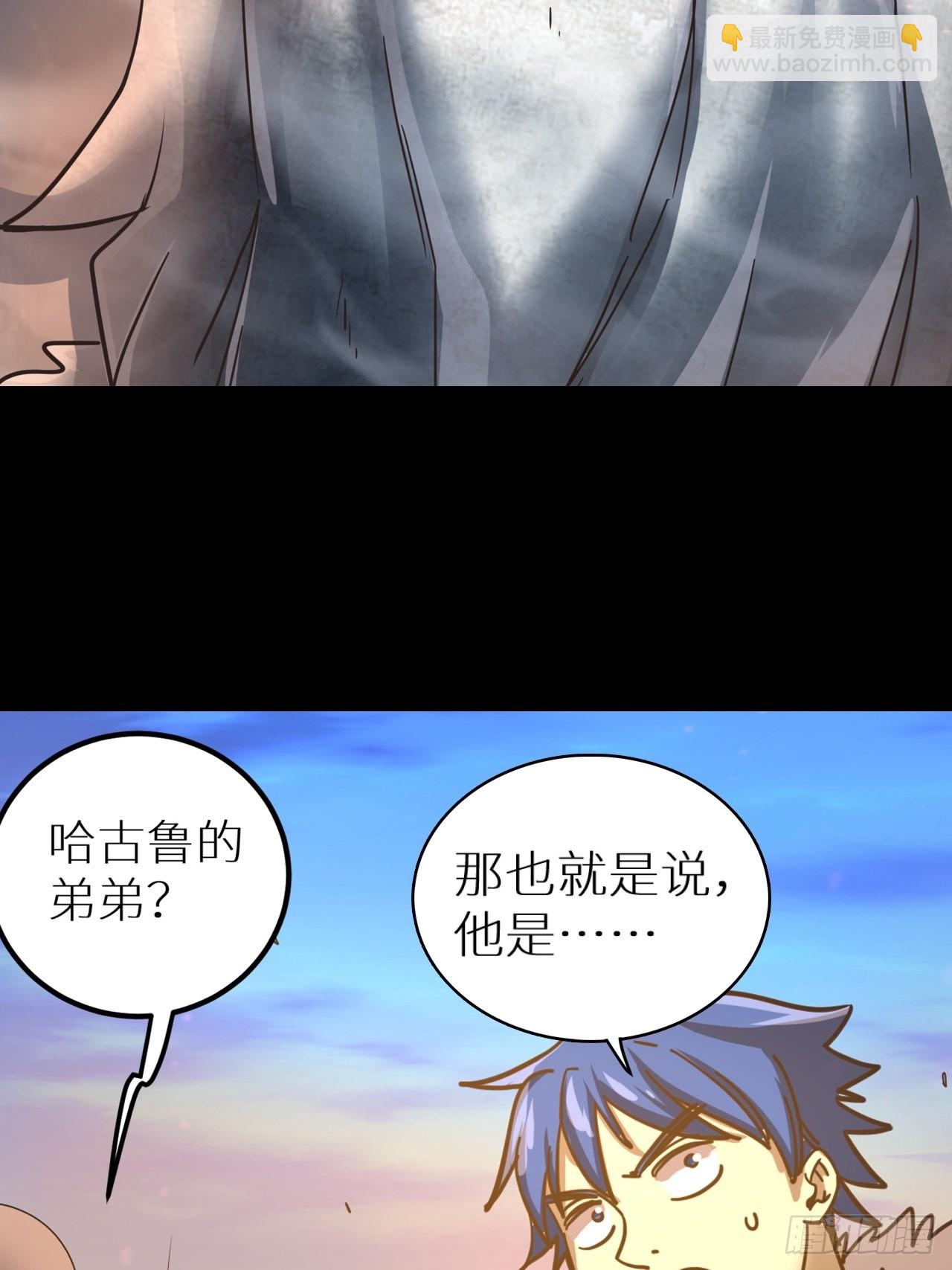 083 黑云压村(1/2)-第85话