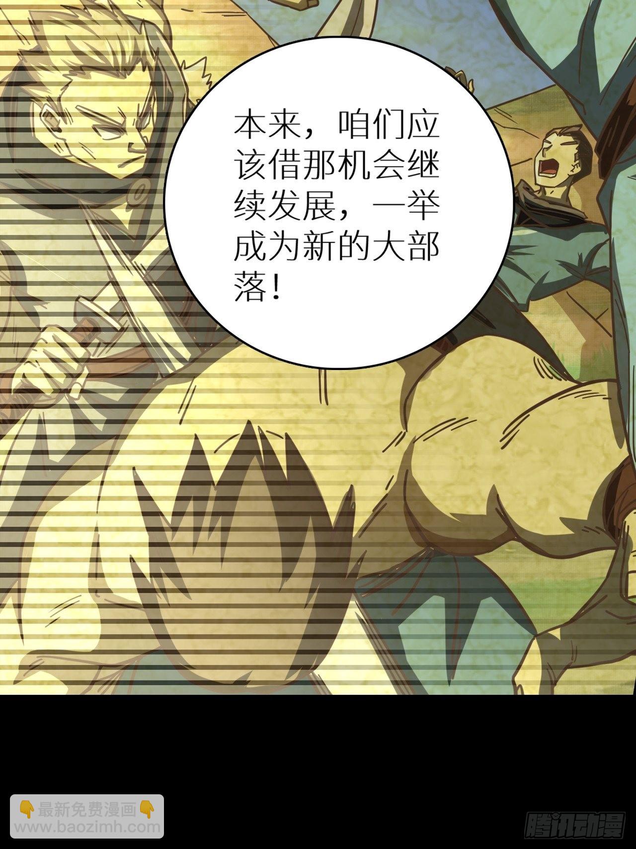 083 黑云压村(1/2)-第85话