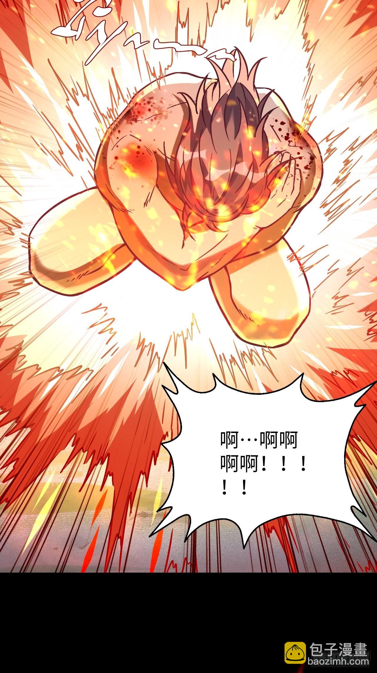 085 黑暗金乌(1/2)-第87话