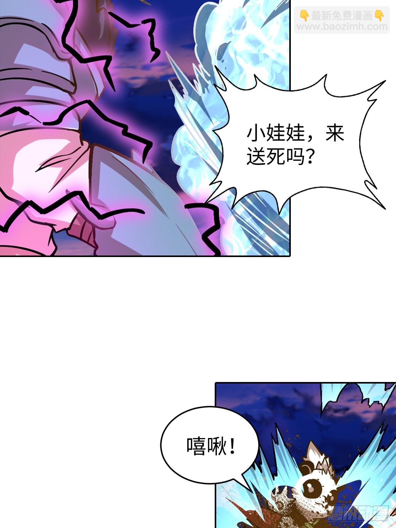 089 什么叫做惊喜(1/2)-第91话