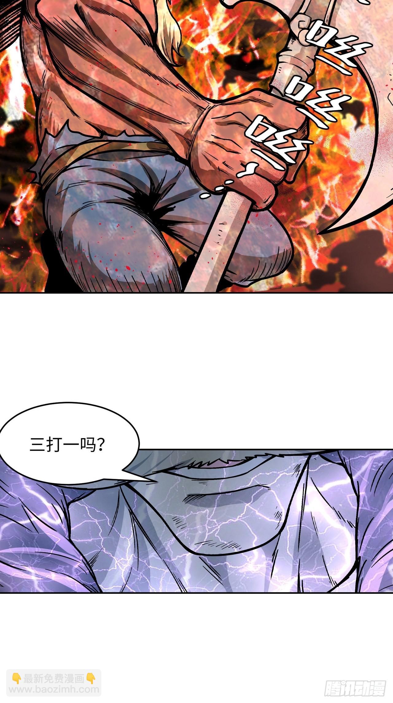 089 什么叫做惊喜(1/2)-第91话