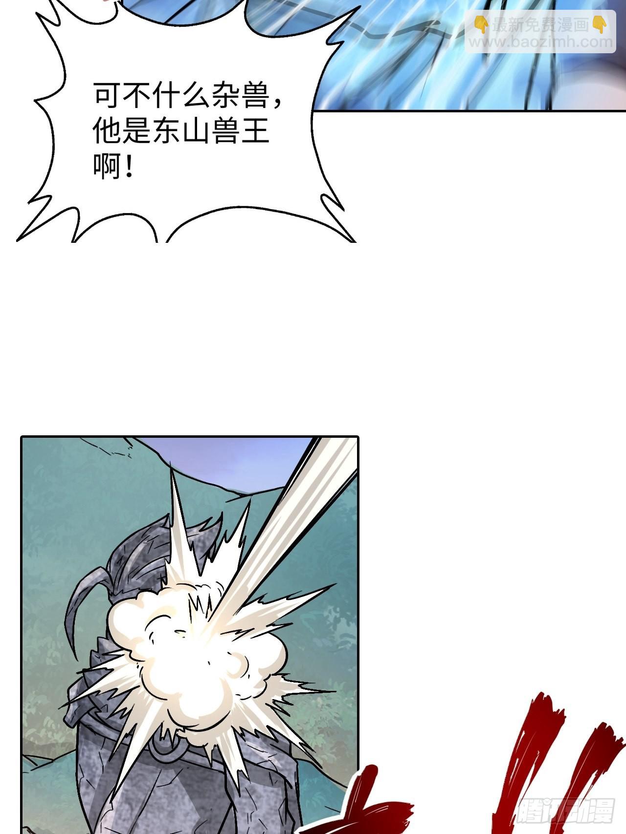 089 什么叫做惊喜(1/2)-第91话