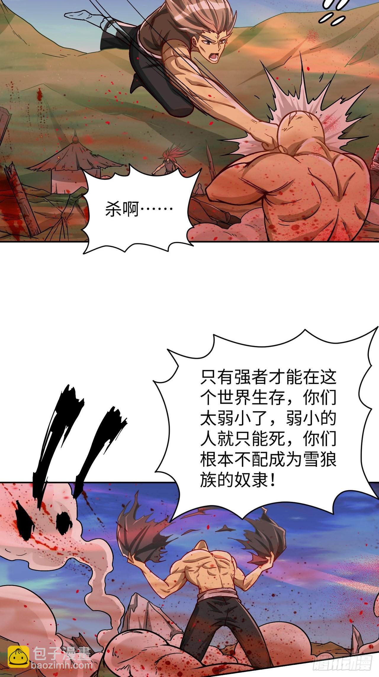 091 一波未平(1/2)-第93话