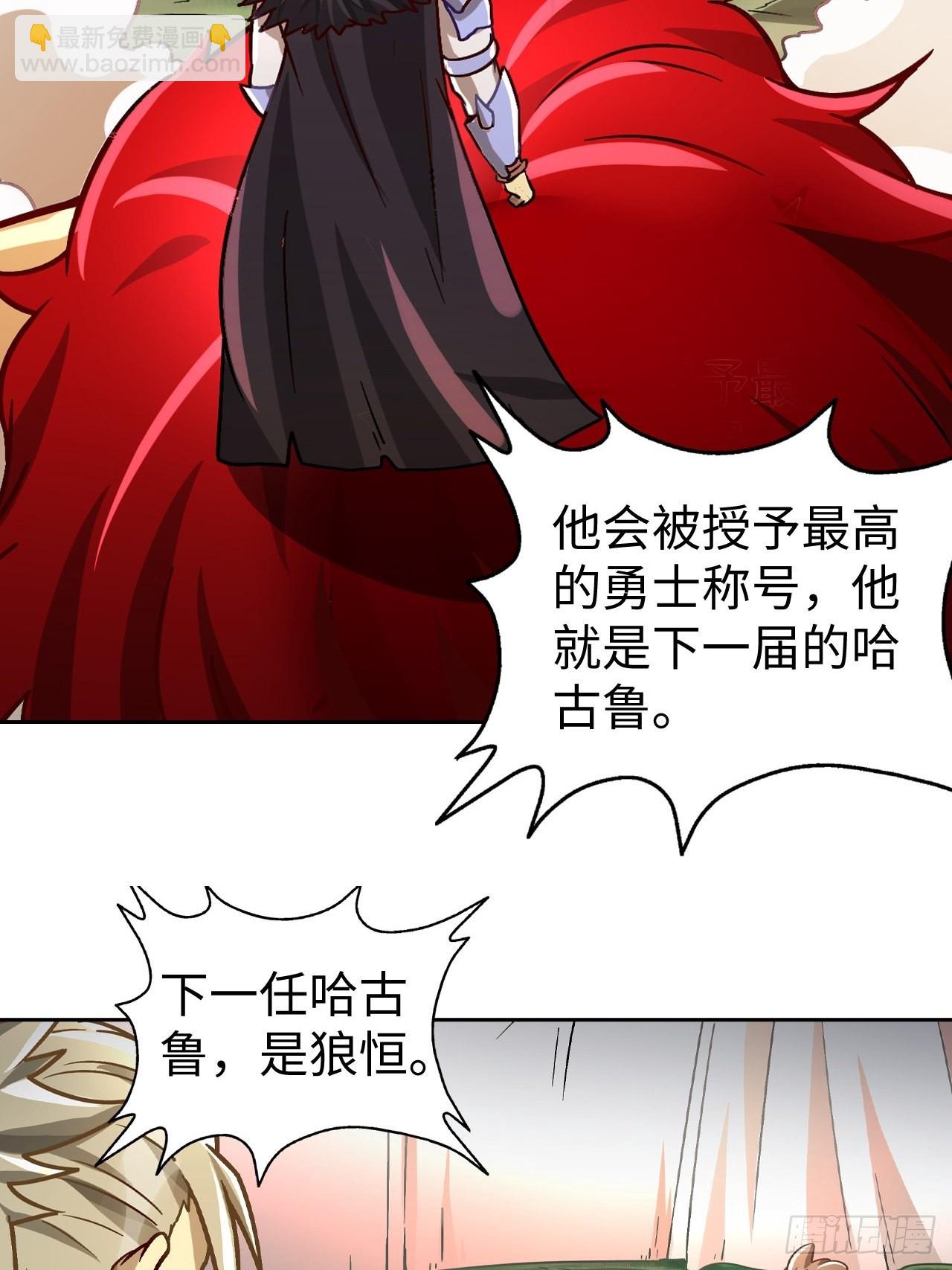 091 一波未平(1/2)-第93话